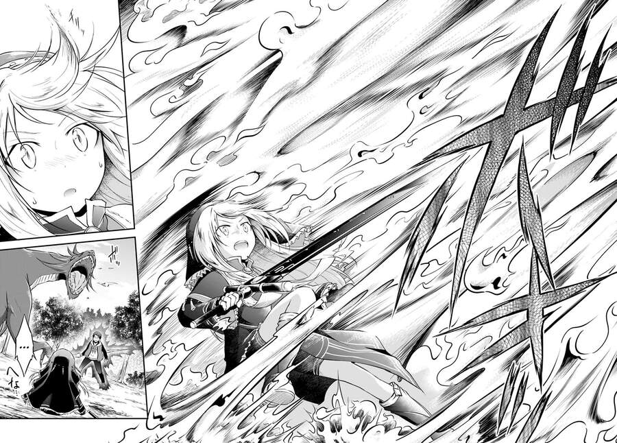 Isekai Cheat Survival Meshi Chap 12 - Next Chap 13