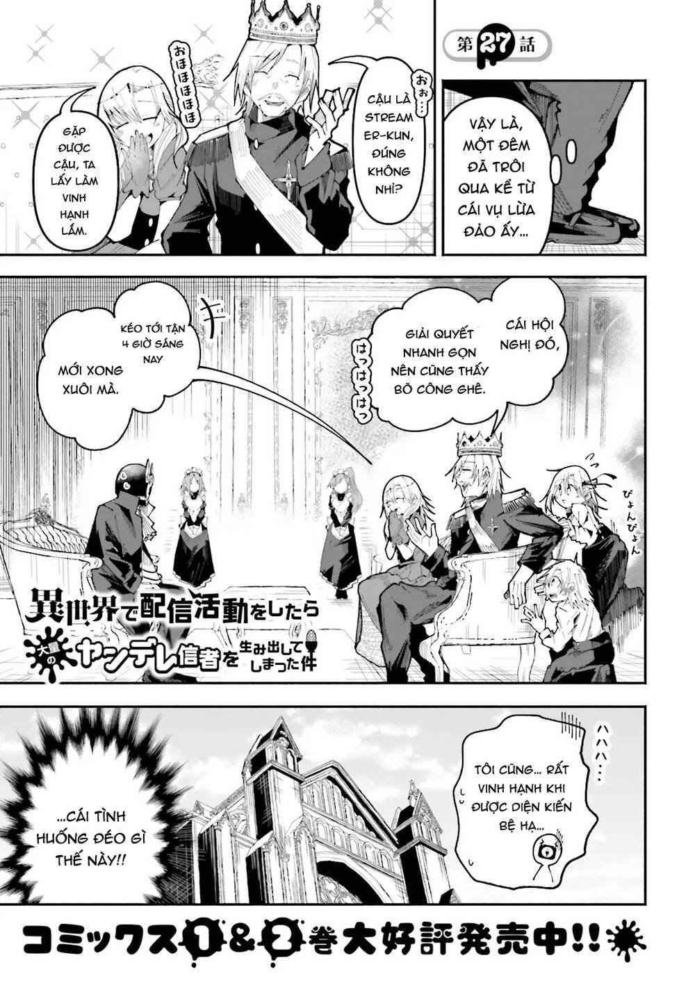 Isekai De Haishin Katsudou Wo Shitara Tairyou No Yandere Shinja Wo Umidashite Shimatta Ken Chap 27 - Next Chap 28