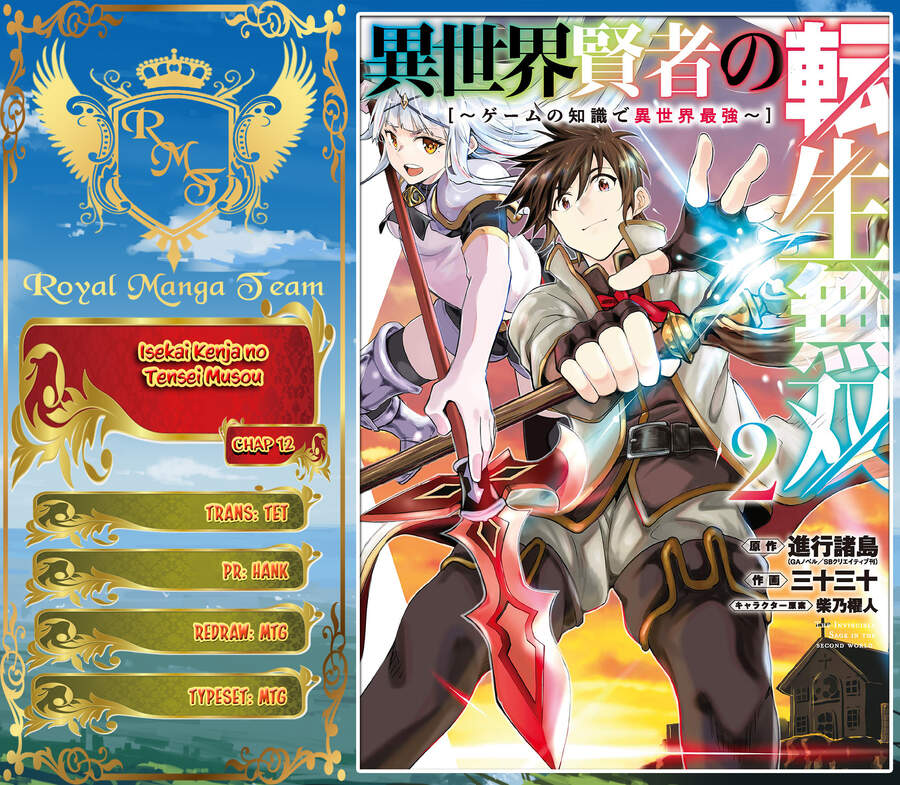 Isekai Kenja No Tensei Musou ~ Game No Chishiki De Isekai Saikyou ~ Chap 12 - Next Chap 13