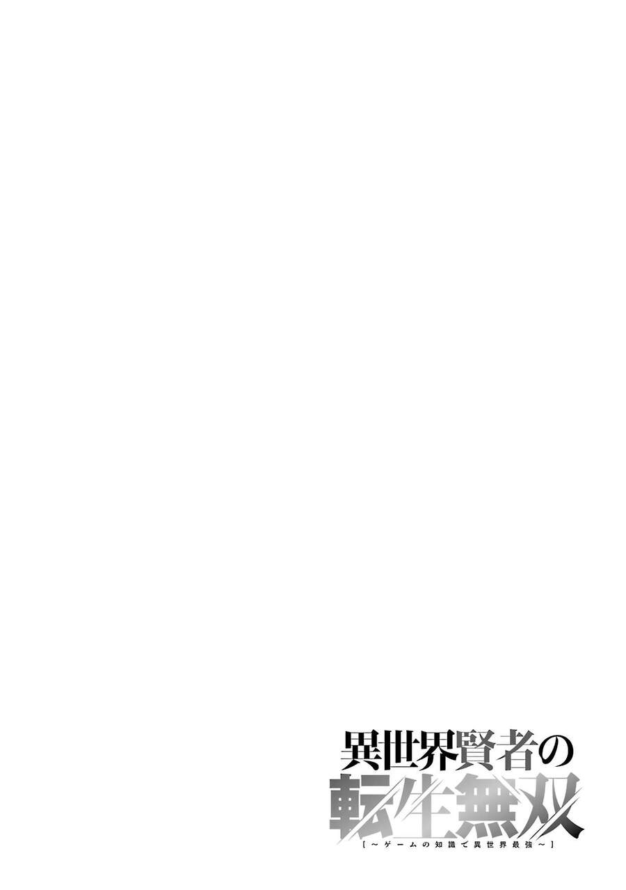 Isekai Kenja No Tensei Musou ~ Game No Chishiki De Isekai Saikyou ~ Chap 12 - Next Chap 13