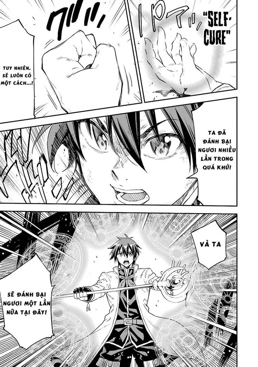 Isekai Kenja No Tensei Musou ~ Game No Chishiki De Isekai Saikyou ~ Chap 13 - Next Chap 14