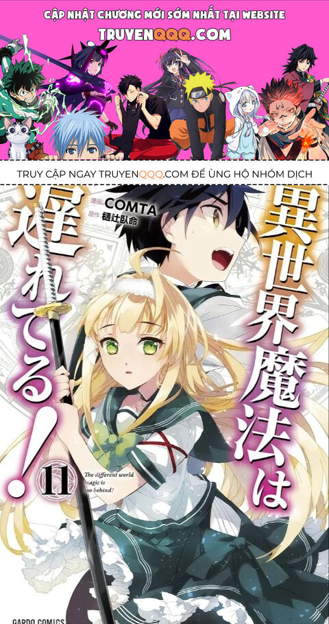 Isekai Mahou Wa Okureteru Chap 55 - Next Chap 56