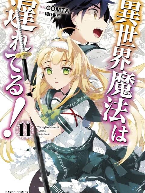Isekai Mahou Wa Okureteru Chap 56 - Next Chap 57