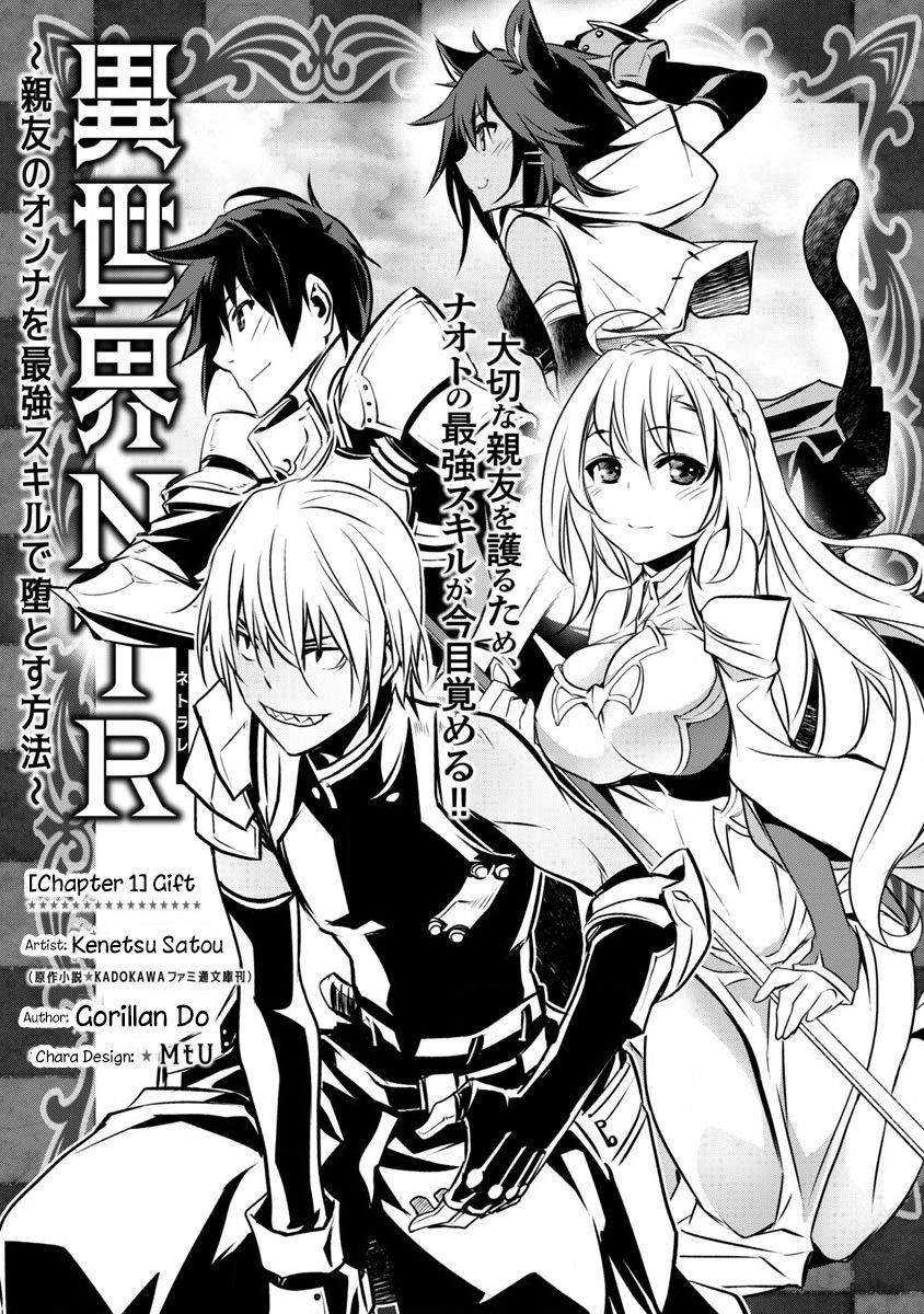 Isekai Ntr Chap 1 - Next Chap 2