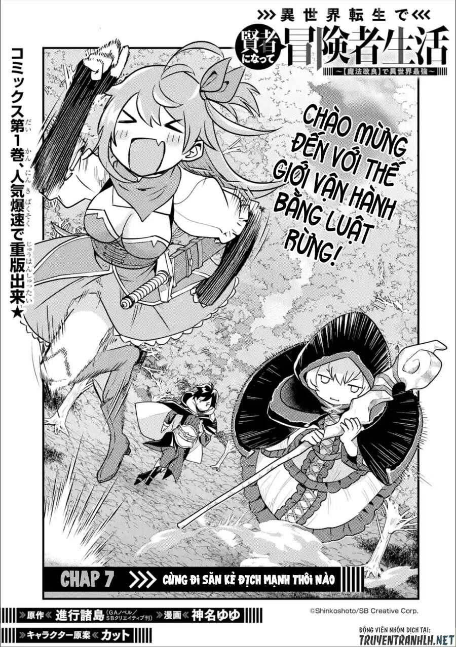Isekai Tensei De Kenja Ni Natte Bouken-Sha Seikatsu Chap 7 - Next Chap 8