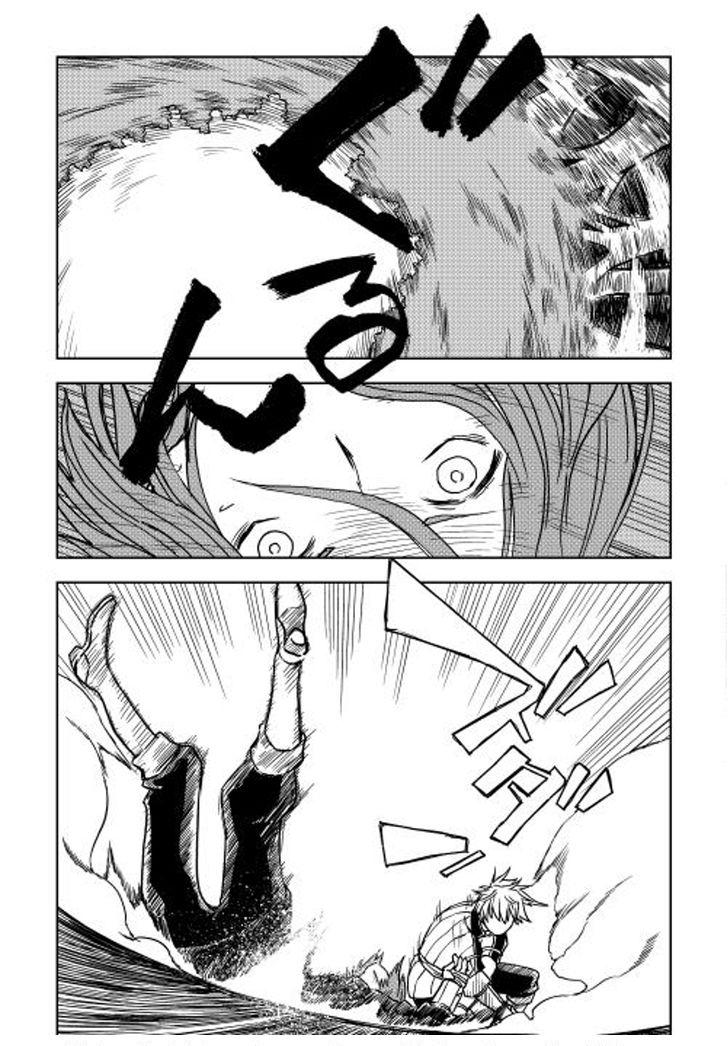 Isekai Tensei Soudouki Chap 4 - Next Chap 5