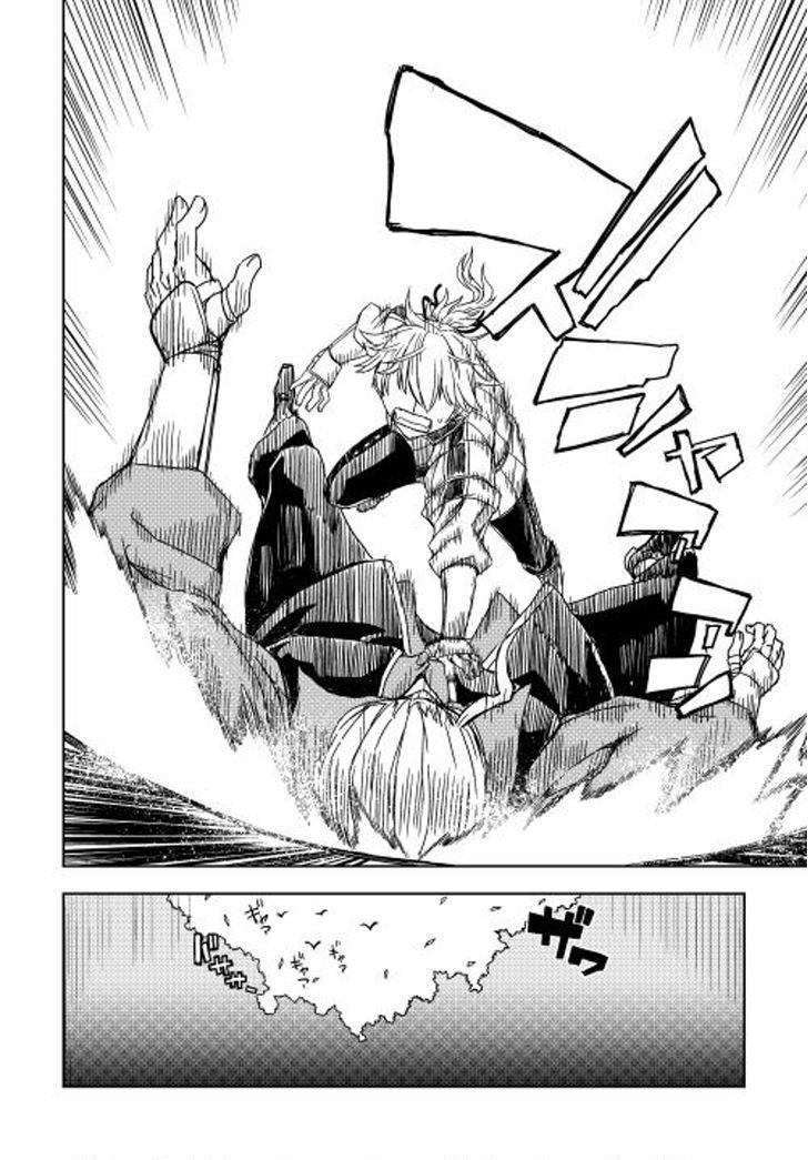Isekai Tensei Soudouki Chap 4 - Next Chap 5