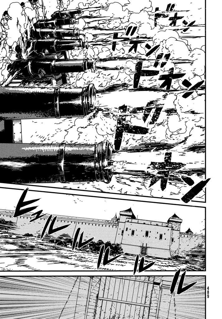 Issak Chap 12 - Next Chap 13
