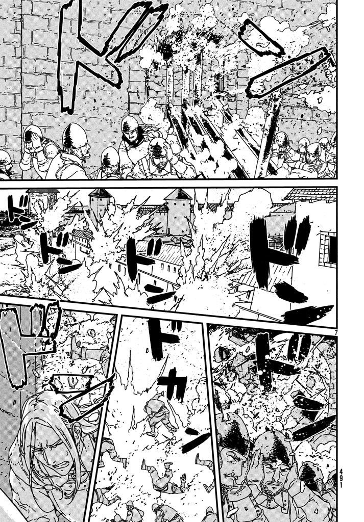 Issak Chap 12 - Next Chap 13