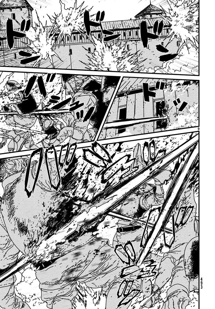 Issak Chap 12 - Next Chap 13