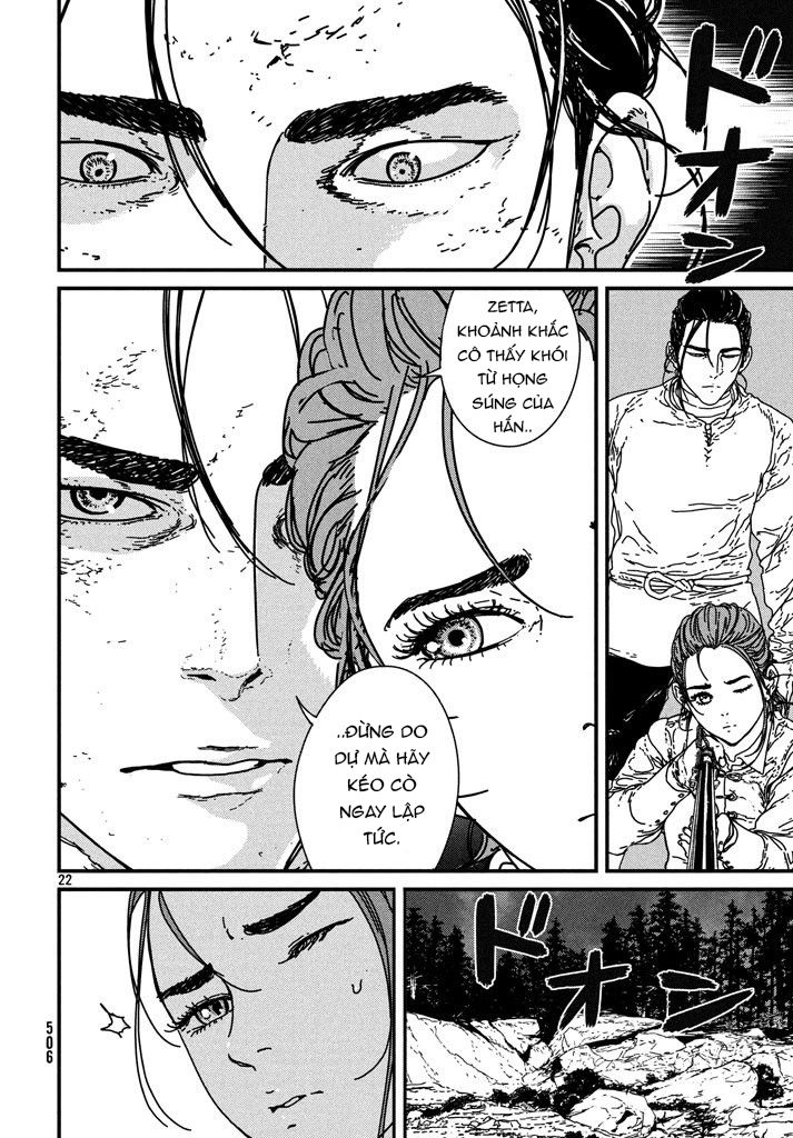 Issak Chap 12 - Next Chap 13