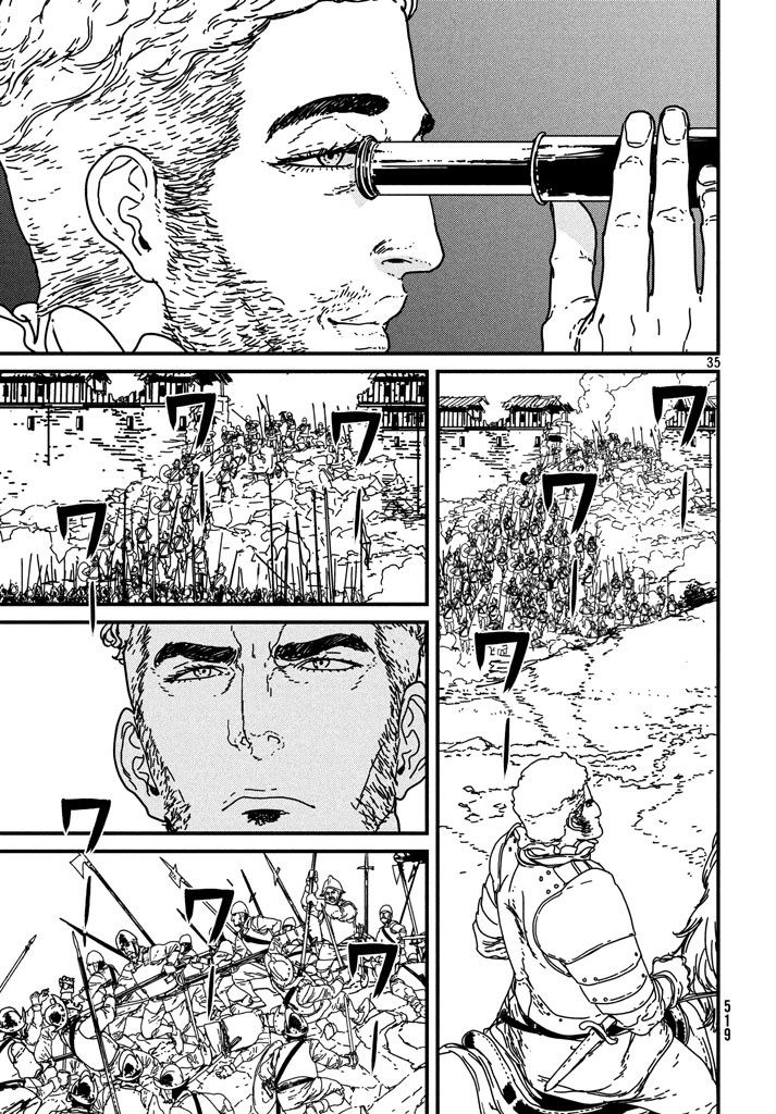 Issak Chap 12 - Next Chap 13