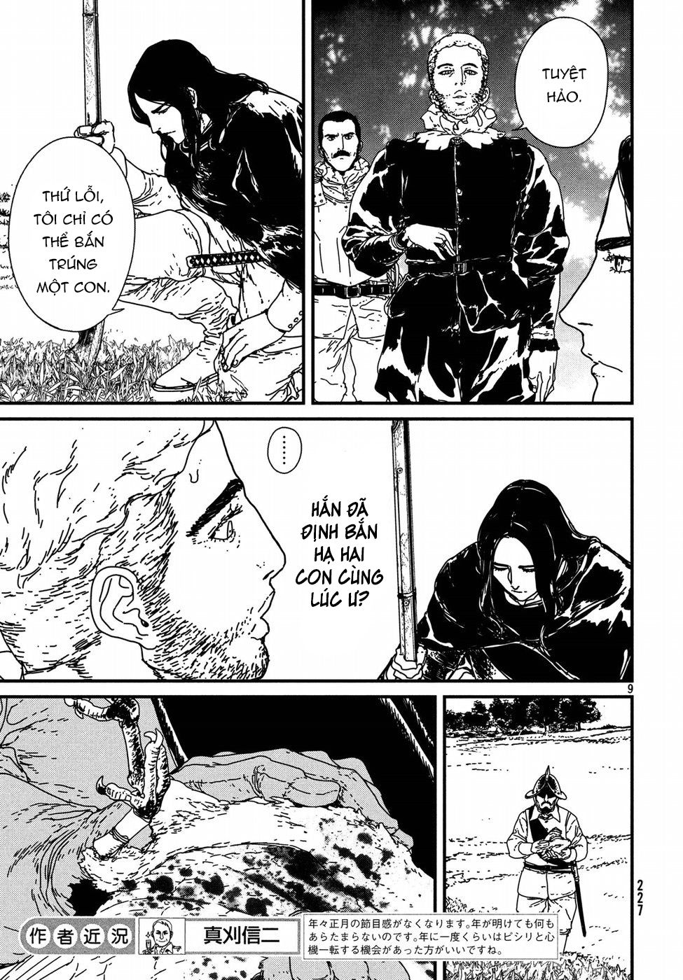 Issak Chap 13 - Next Chap 14