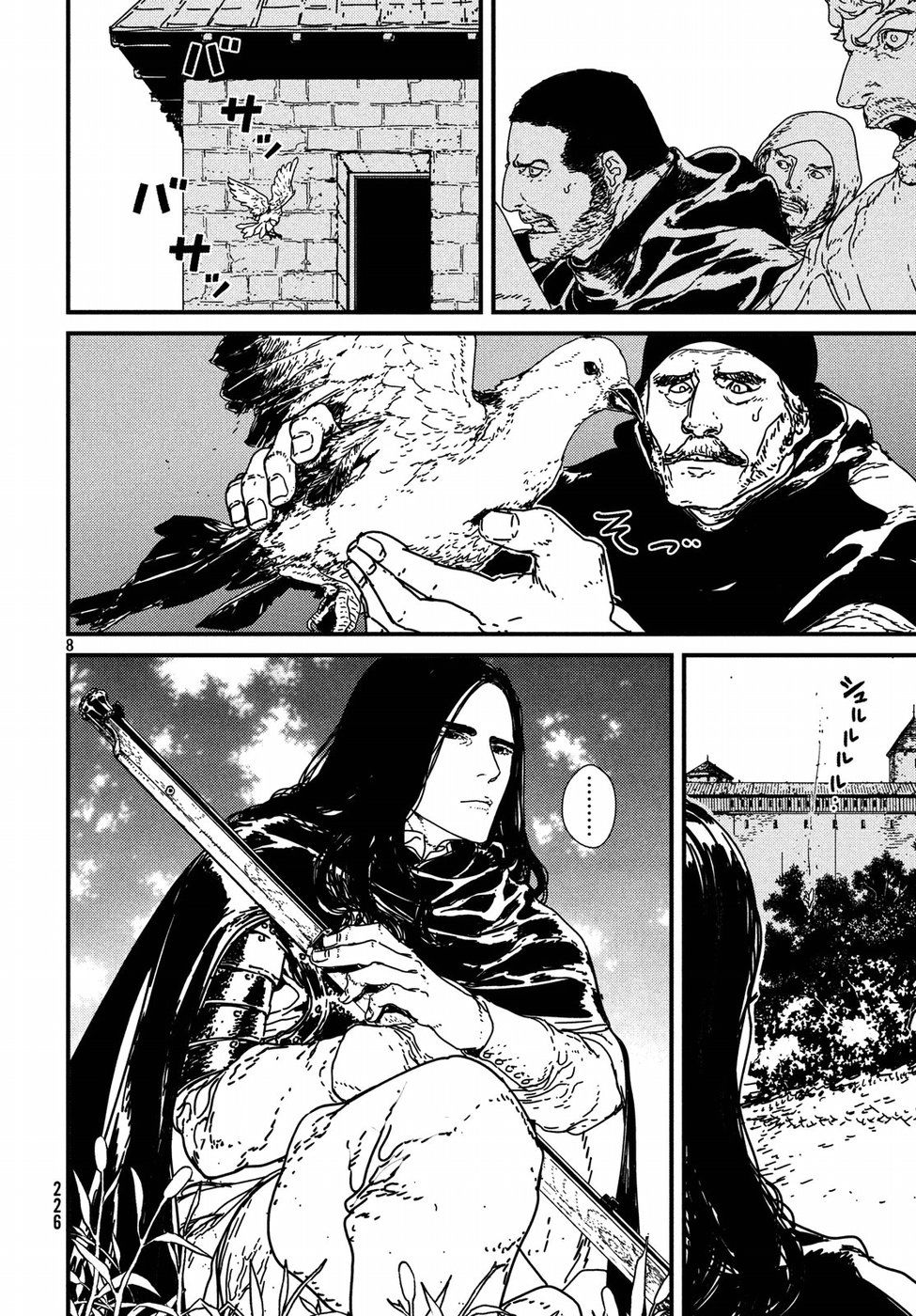 Issak Chap 13 - Next Chap 14