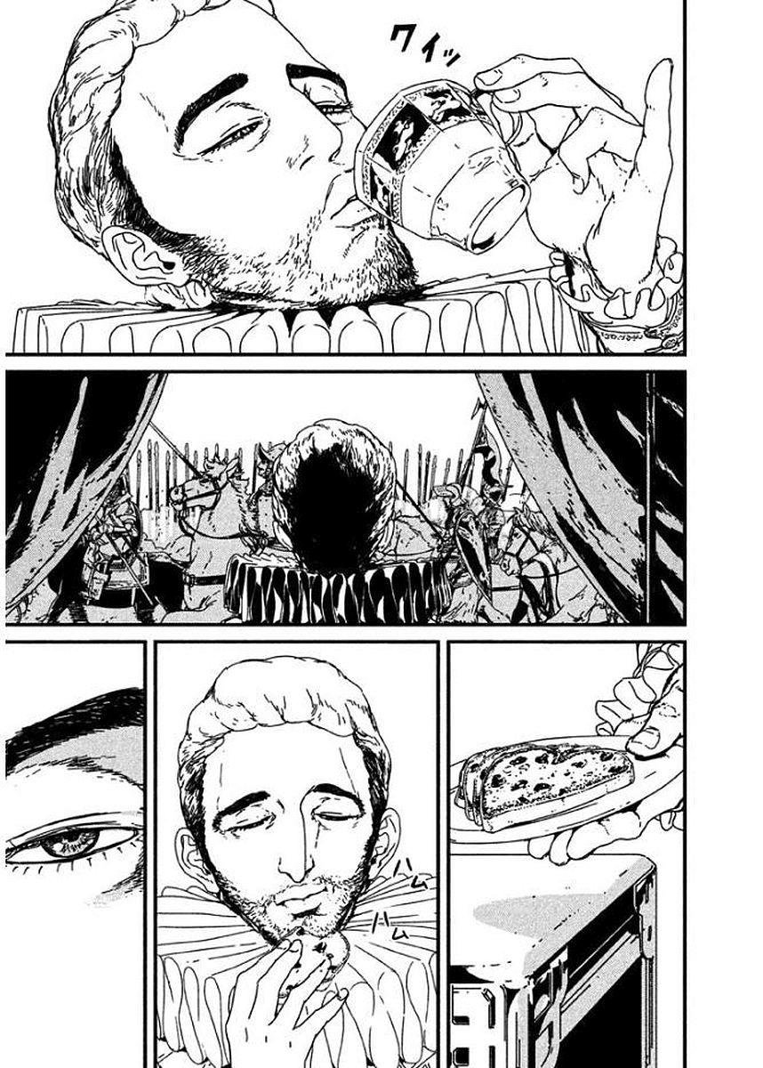 Issak Chap 3 - Next Chap 4