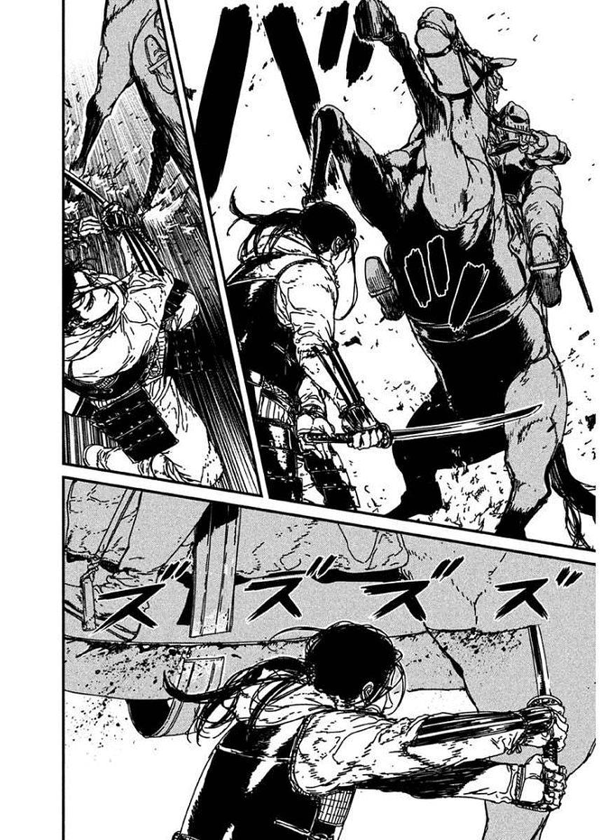 Issak Chap 3 - Next Chap 4
