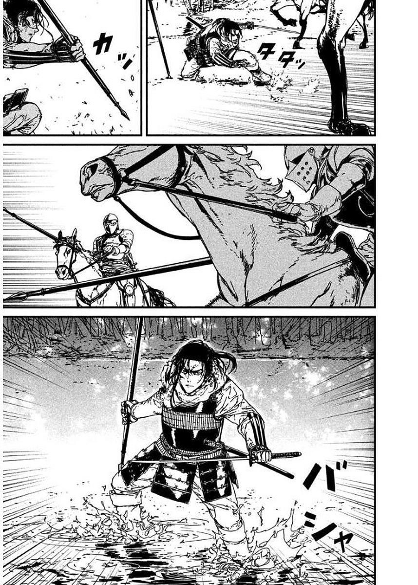 Issak Chap 3 - Next Chap 4