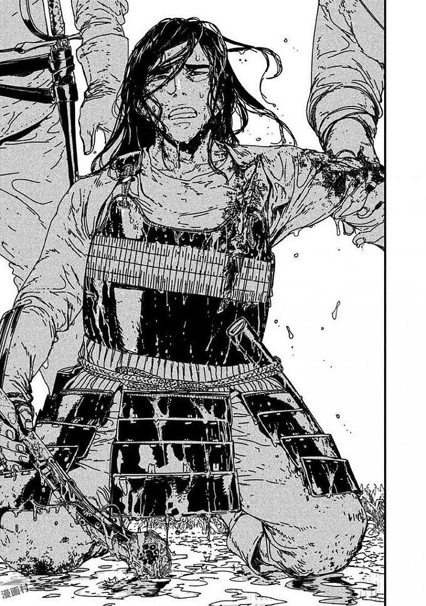 Issak Chap 4 - Next Chap 5