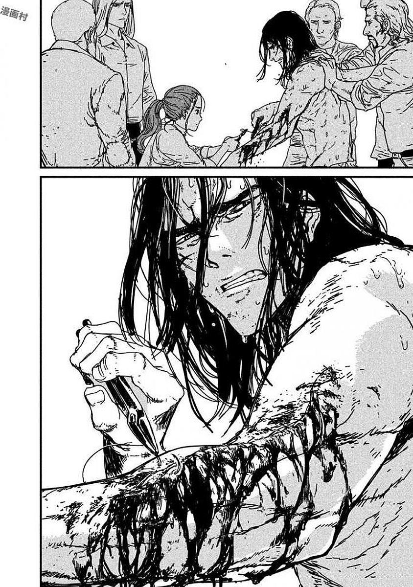 Issak Chap 4 - Next Chap 5