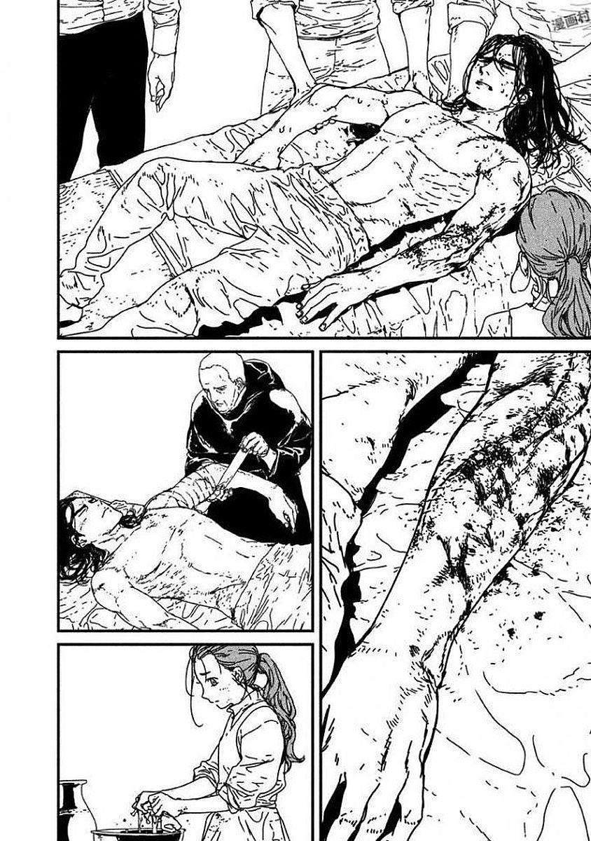Issak Chap 4 - Next Chap 5