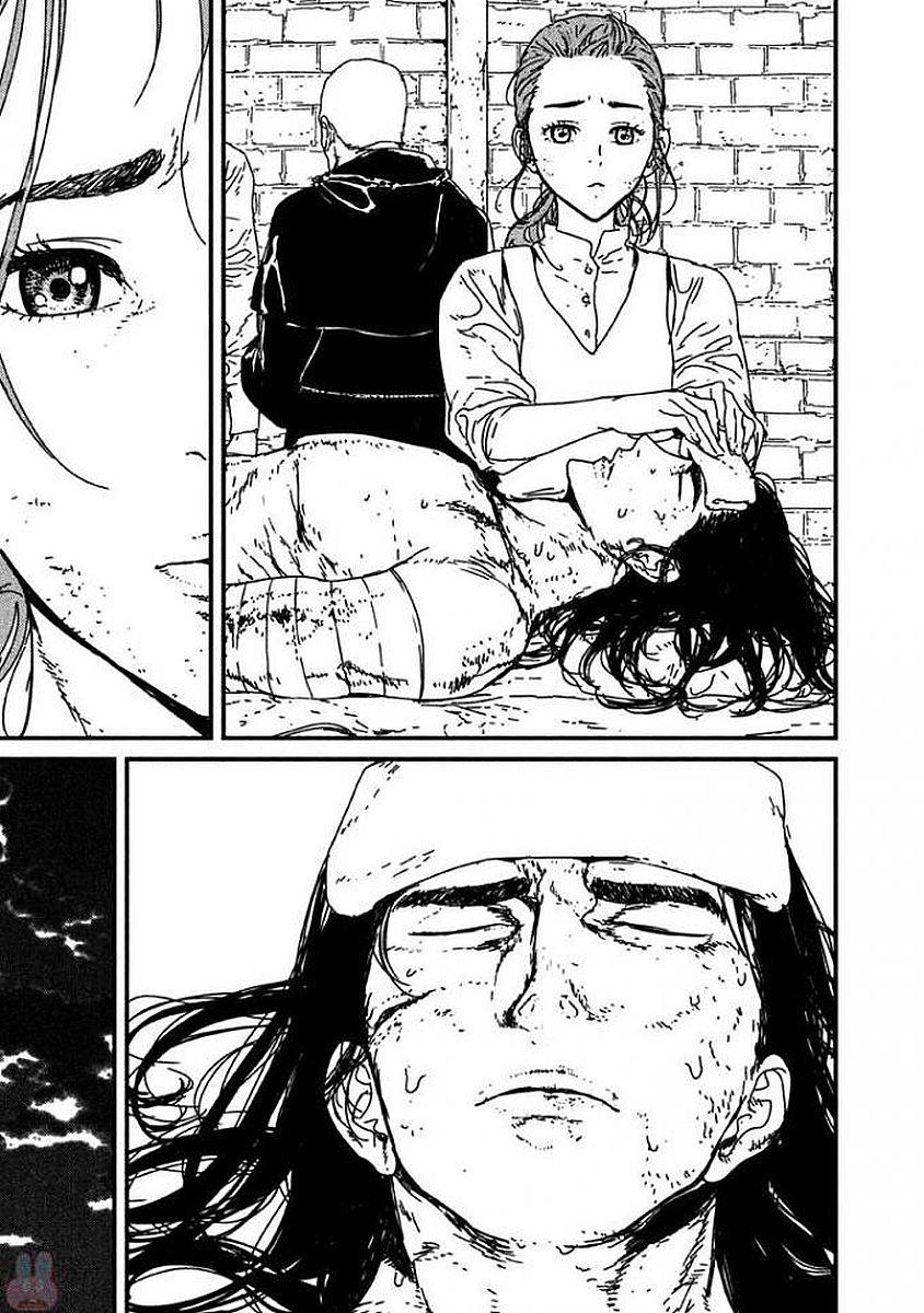 Issak Chap 4 - Next Chap 5