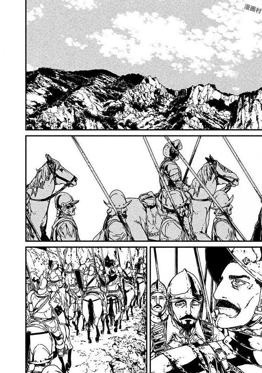 Issak Chap 4 - Next Chap 5