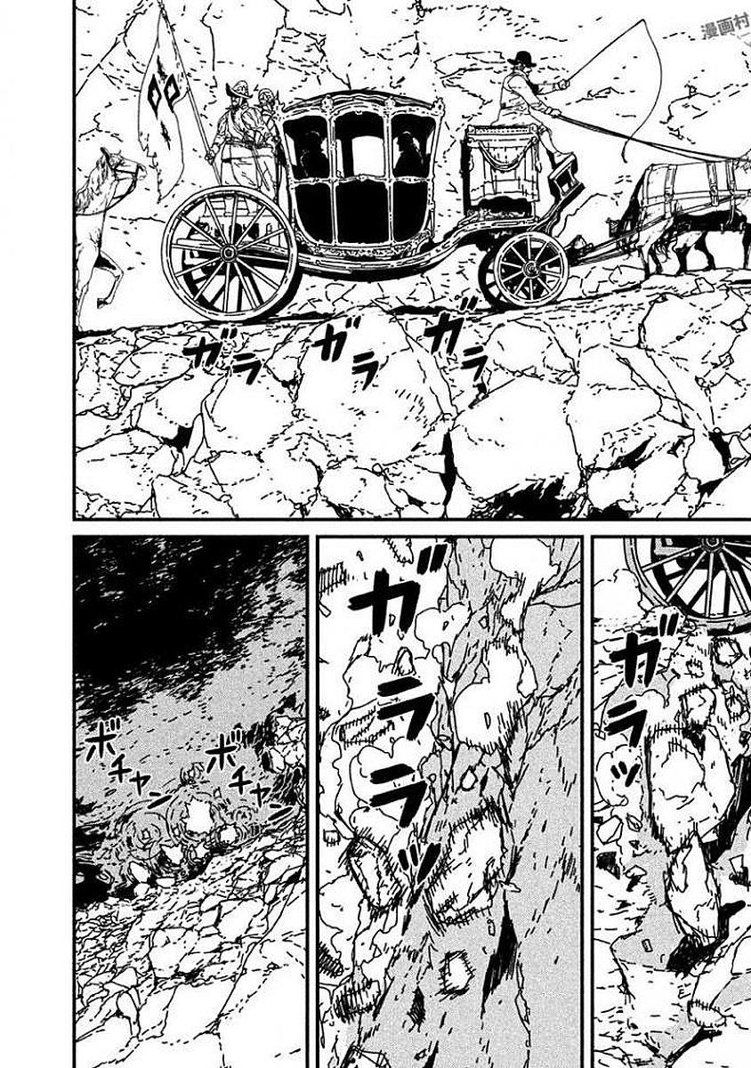 Issak Chap 4 - Next Chap 5