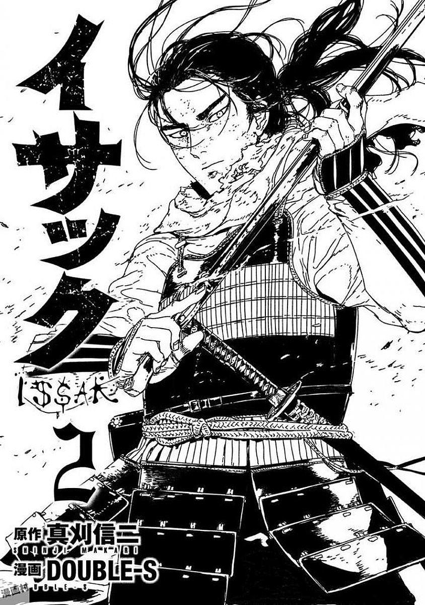 Issak Chap 4 - Next Chap 5