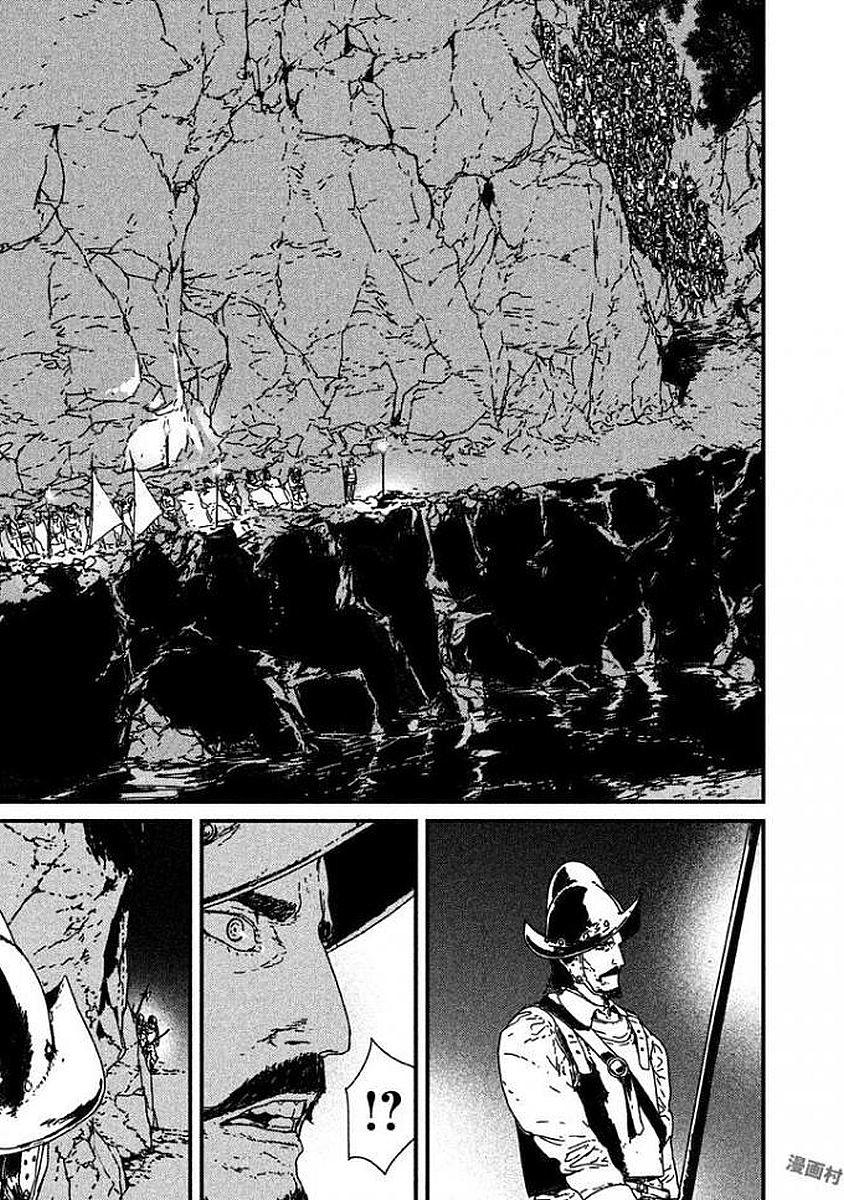 Issak Chap 4 - Next Chap 5