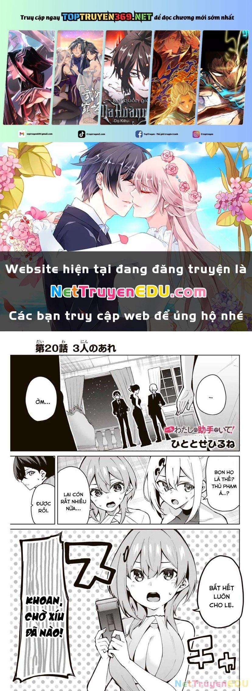 Isshou Watashi No Joshu De Ite! Chap 20 - Next Chap 21