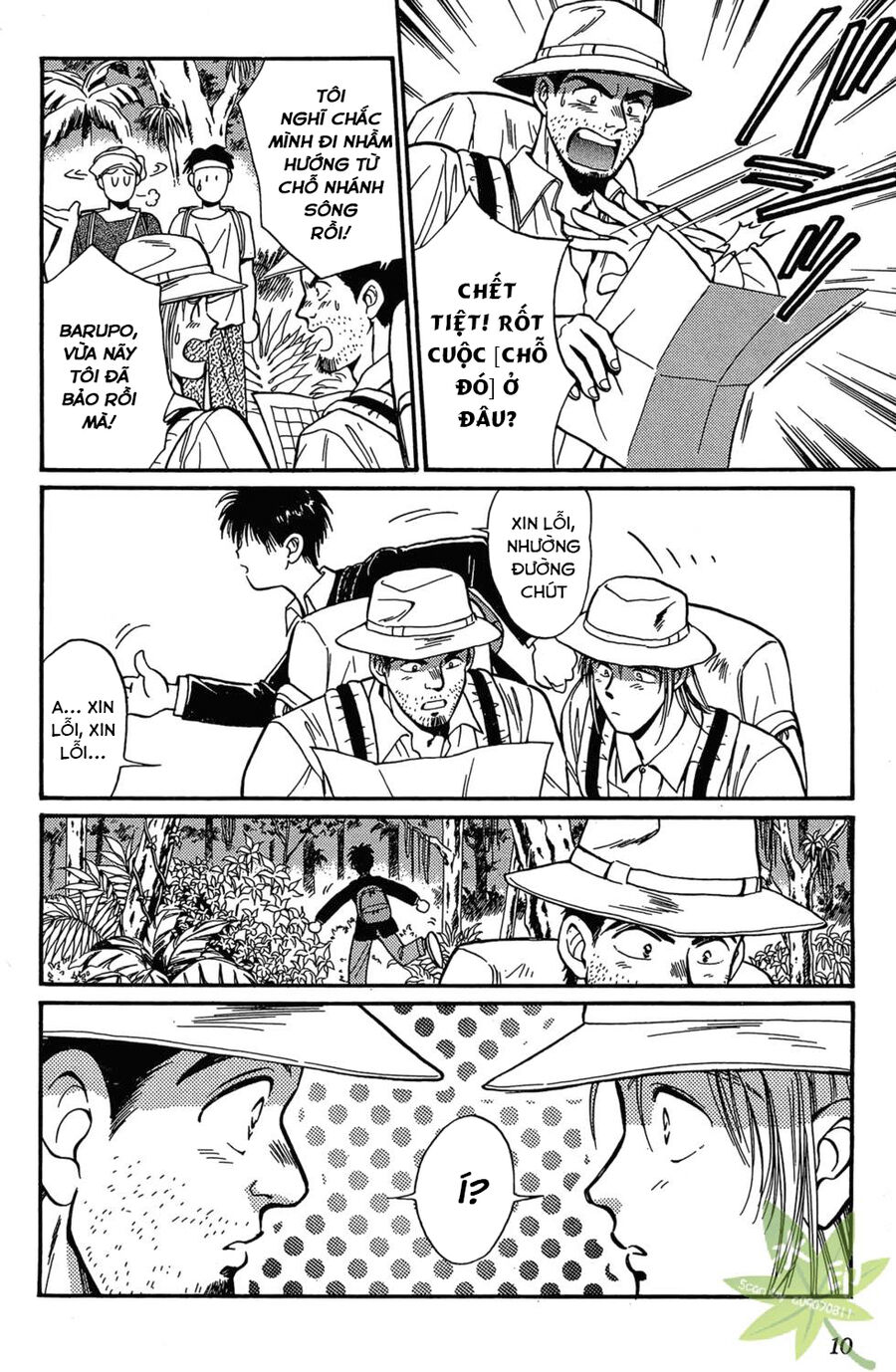 Itadaki Shunpei!! Chap 1 - Next Chap 2
