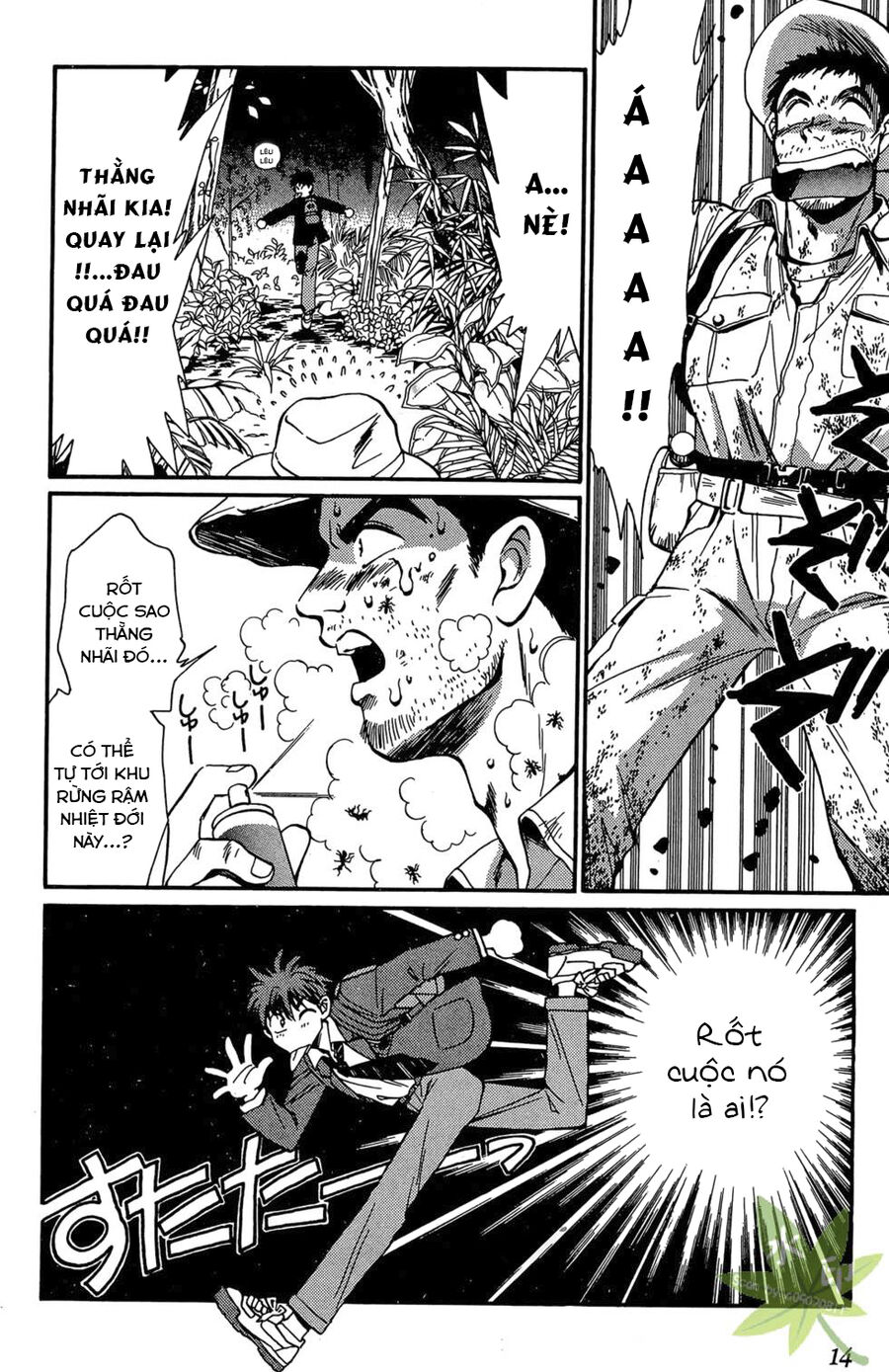 Itadaki Shunpei!! Chap 1 - Next Chap 2
