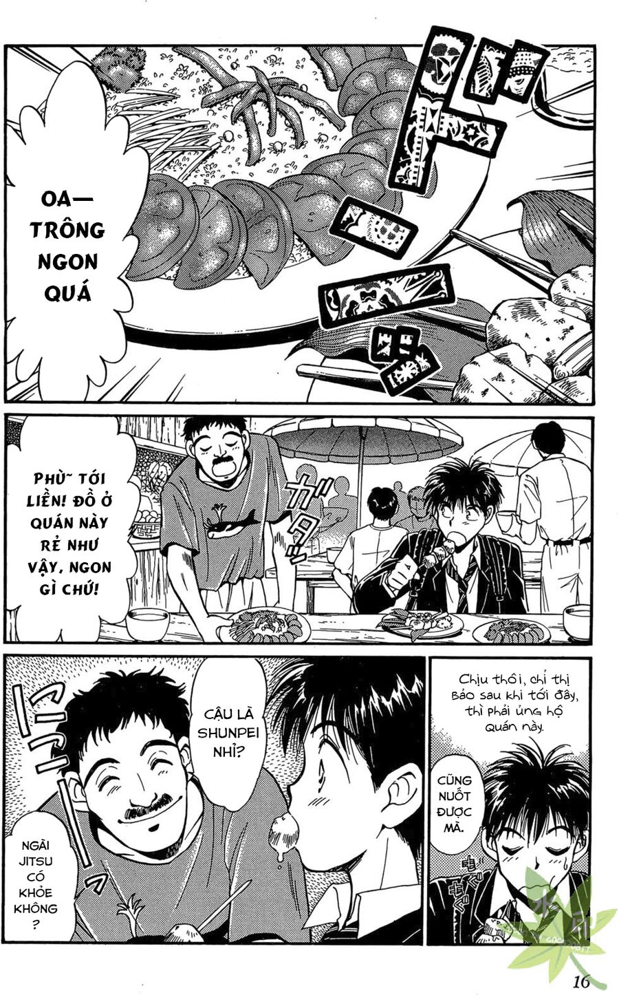 Itadaki Shunpei!! Chap 1 - Next Chap 2