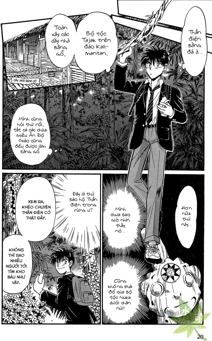 Itadaki Shunpei!! Chap 1 - Next Chap 2