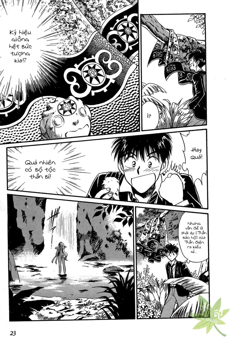 Itadaki Shunpei!! Chap 1 - Next Chap 2