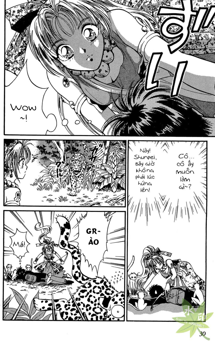Itadaki Shunpei!! Chap 1 - Next Chap 2