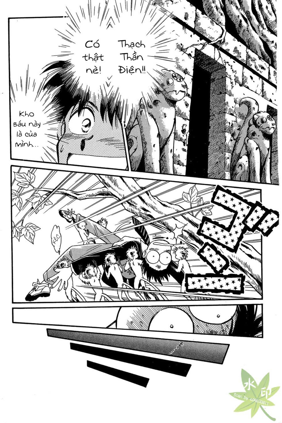 Itadaki Shunpei!! Chap 1 - Next Chap 2