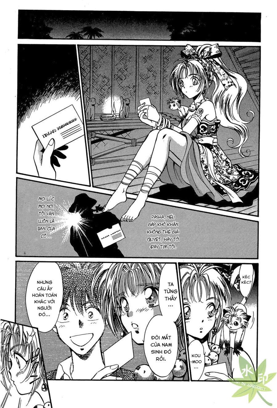 Itadaki Shunpei!! Chap 1 - Next Chap 2
