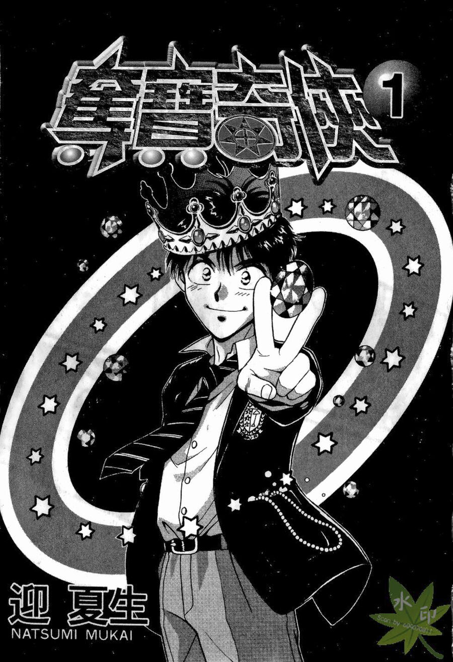 Itadaki Shunpei!! Chap 1 - Next Chap 2
