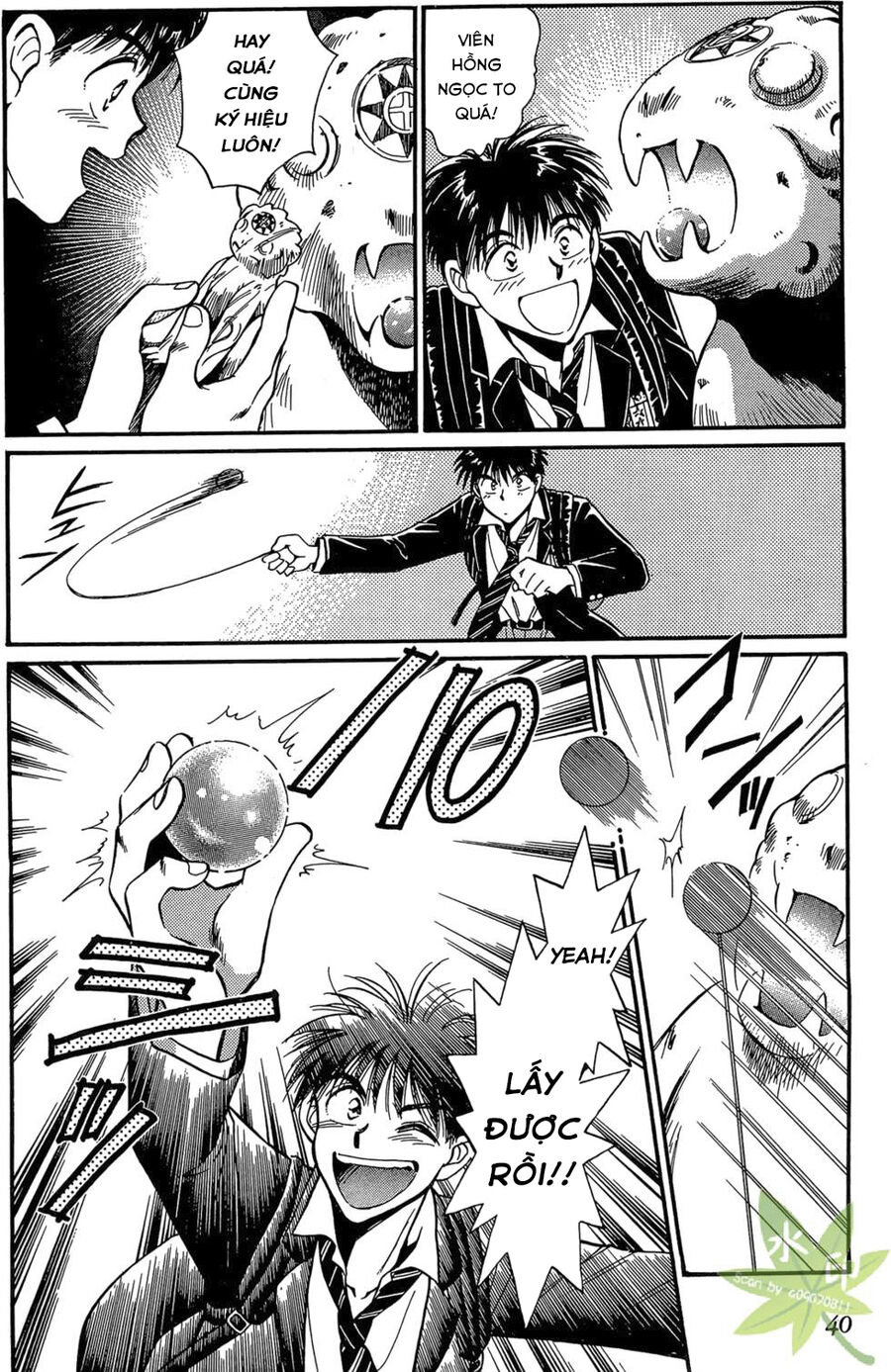 Itadaki Shunpei!! Chap 1 - Next Chap 2