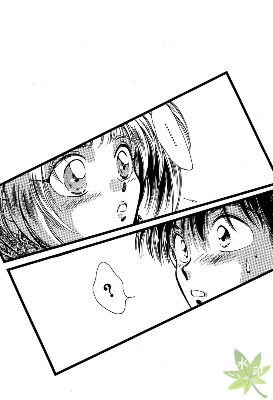 Itadaki Shunpei!! Chap 1 - Next Chap 2