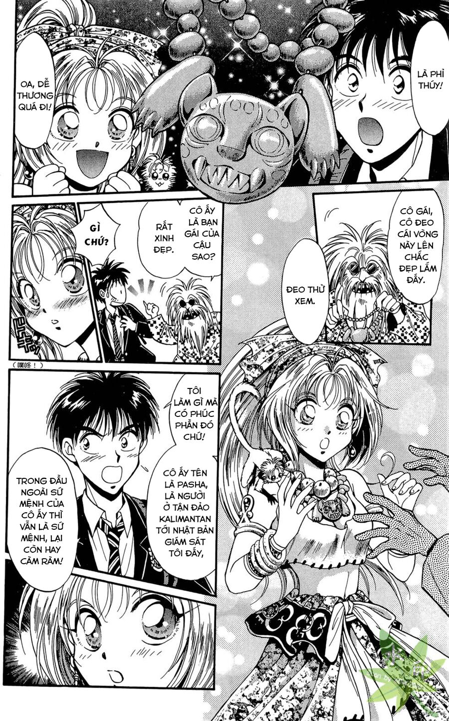 Itadaki Shunpei!! Chap 20 - Next Chap 21