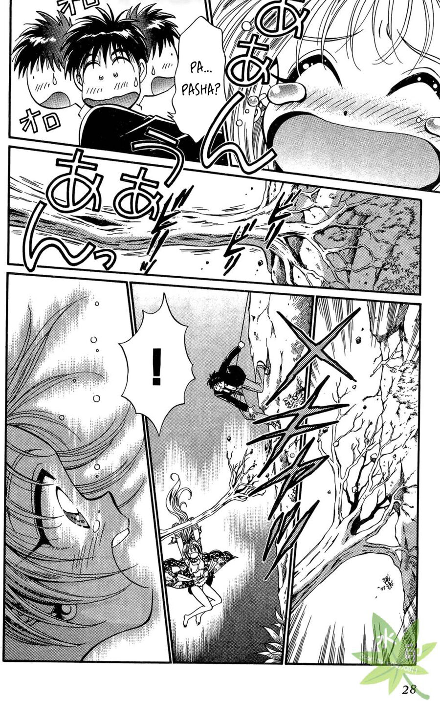 Itadaki Shunpei!! Chap 20 - Next Chap 21