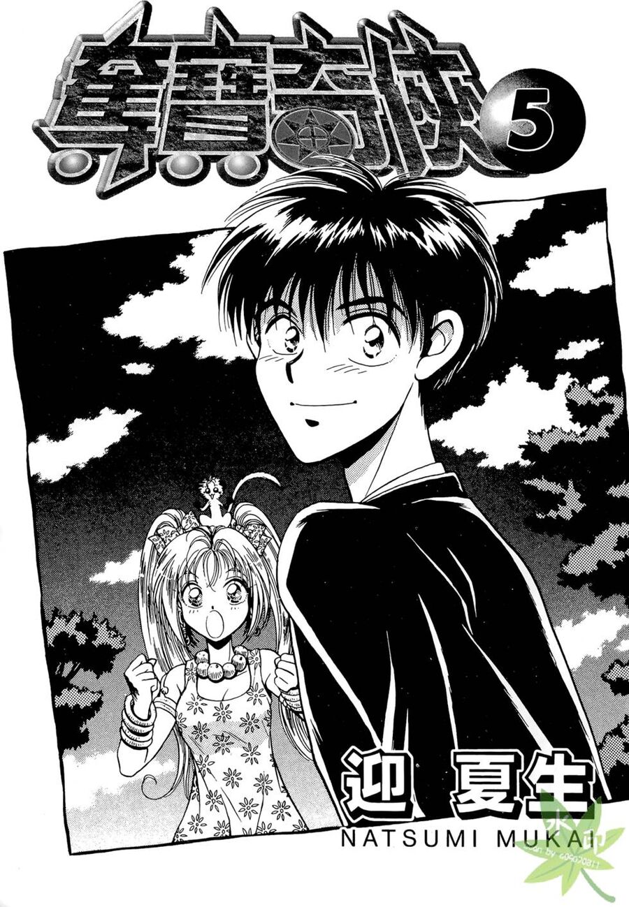 Itadaki Shunpei!! Chap 20 - Next Chap 21