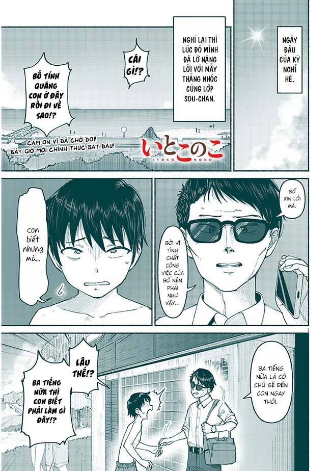 Itoko No Ko Chap 5 - Next Chap 6