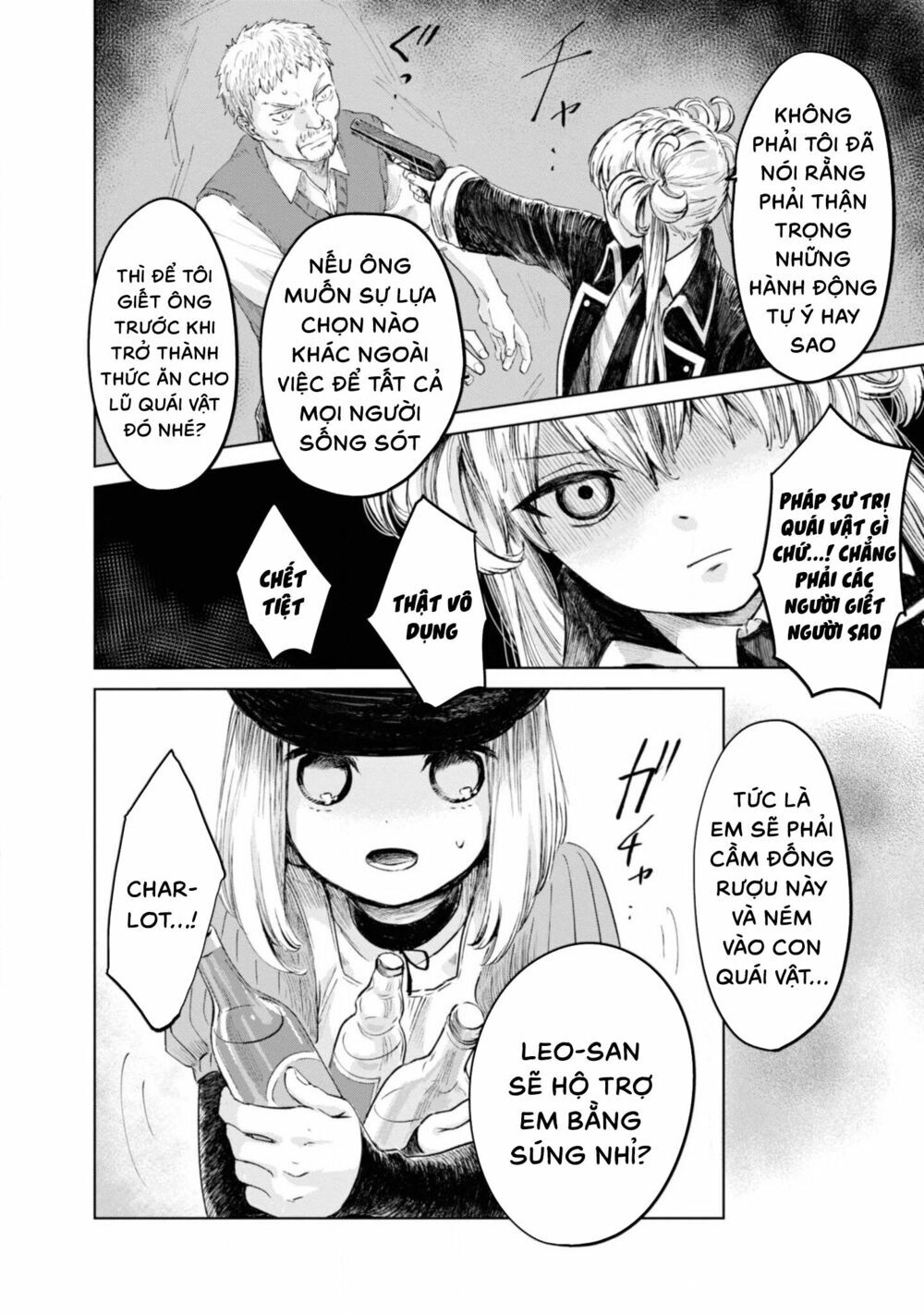 Itoshi No Ko, Charlotte Chap 13 - Next Chap 14