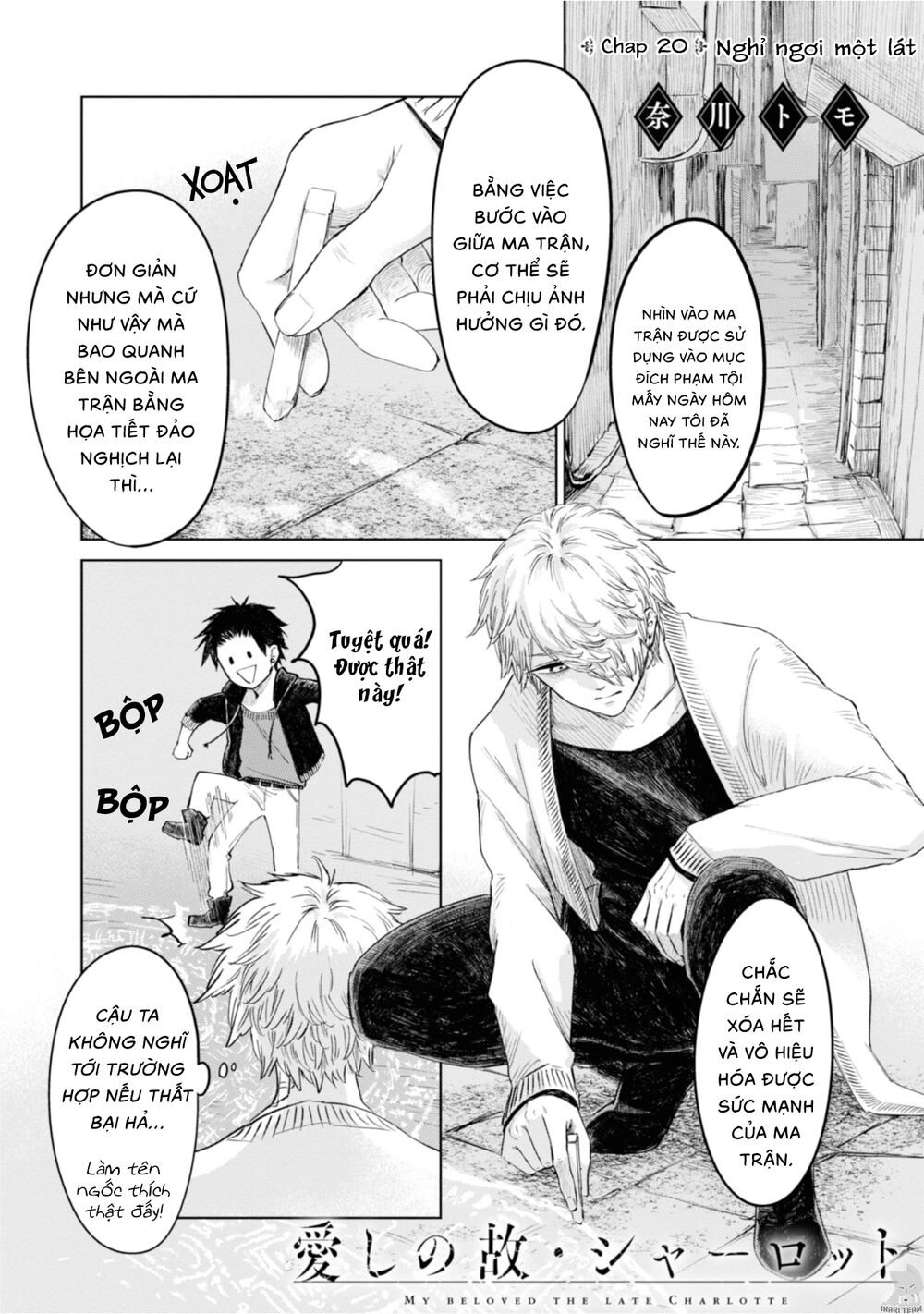 Itoshi No Ko, Charlotte Chap 20 - Next Chap 21