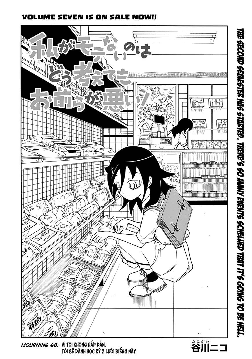 It’s Not My Fault That I’m Not Popular! Chap 68 - Next Chap 69
