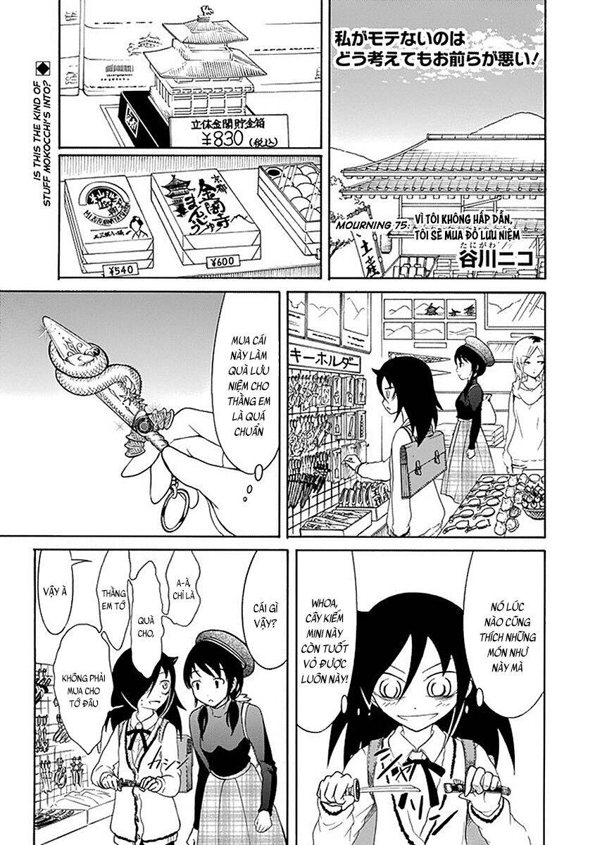 It’s Not My Fault That I’m Not Popular! Chap 75 - Next Chap 76