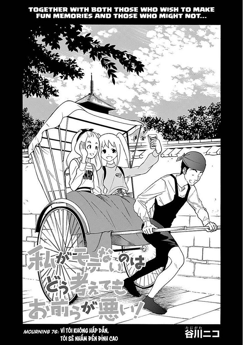 It’s Not My Fault That I’m Not Popular! Chap 76 - Next Chap 77